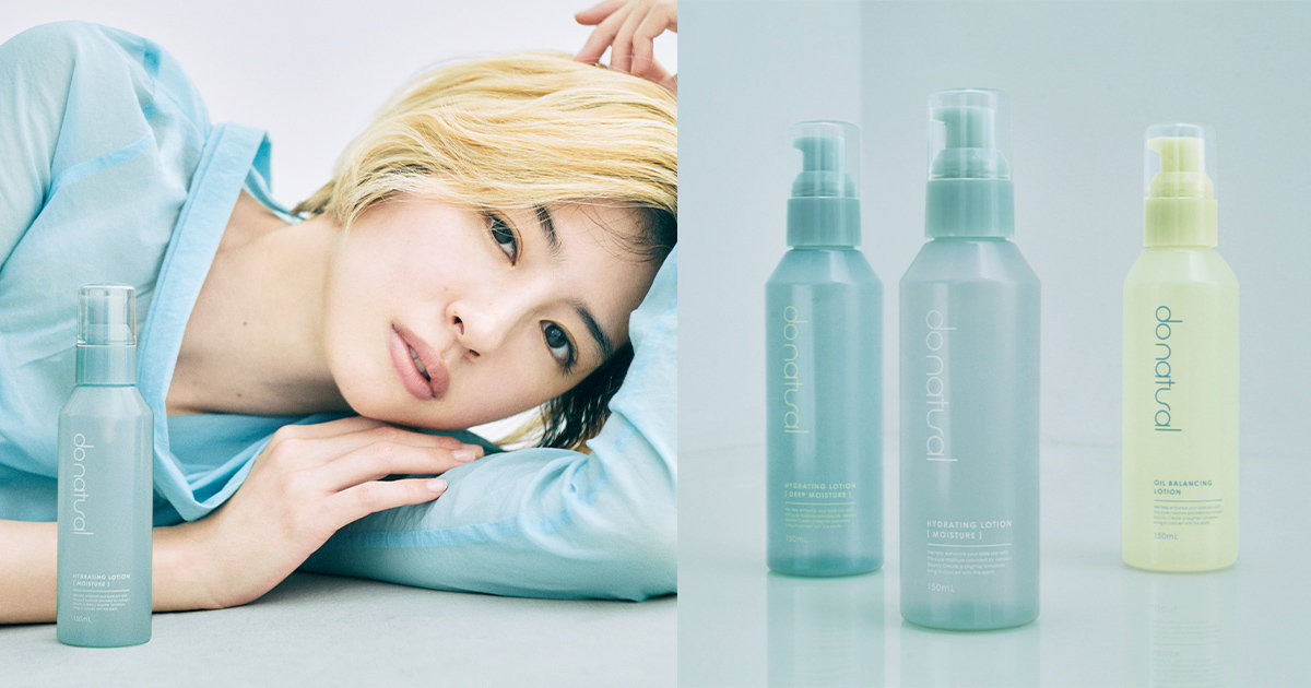 30名様にプレゼント!今、私たちが目指したい“本当のナチュラル”【新do natural(ドゥーナチュラル)】 | マキアオンライン | 美容雑誌『MAQUIA(マキア)』公式ビューティサイト 30名様にプレゼント!今、私たちが目指したい“本当のナチュラル”【新do natural(ドゥーナチュラル)】 | マキアオンライン | 美容雑誌『MAQUIA(マキア)』公式ビューティサイト
