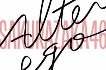 櫻坂46 四期生楽曲「Alter ego」配信決定