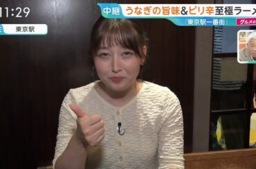 【画像】今日の浦野芽良さん　9.3