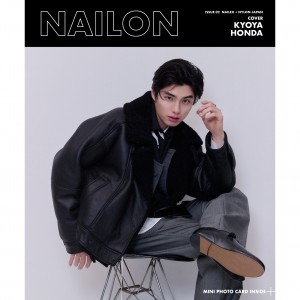 2025年9月29日（月）発売！　ファッション＆ネイルアートマガジン『NAILON ISSUE 02』　今、一番私たちをときめかせる俳優No.1♡　《本田響矢》が表も裏も表紙で登場！