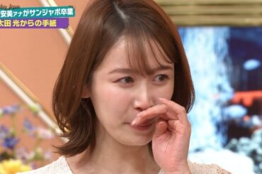 【画像】今日の良原安美さんと若林有子さん 9.28