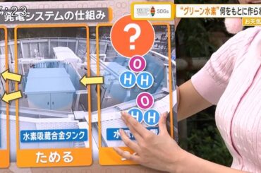 【画像】今日の今井春花さん　9.28