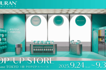 日本初！REJURAN COSMETICS POP-UP STOREの@cosme TOKYOコラボビジュアル初公開＆お得な特典解禁！
