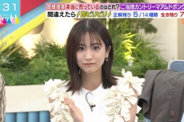 【画像】今日の田村真子さん　9.2