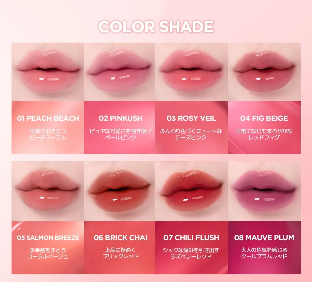 GLOWY JELLY TINT カラー展開