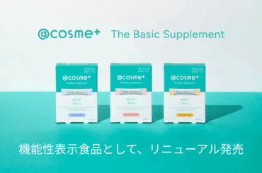 日本最大のコスメ・美容のプラットフォーム発サプリメント「@cosme+ The Basic Supplement」セラミドの機能性表示食品として、リニューアル発売：マピオンニュースの注目トピック