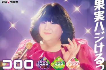 抹茶好き必見！茶匠監修【チョコパイ濃い抹茶】口福体験を完全解説