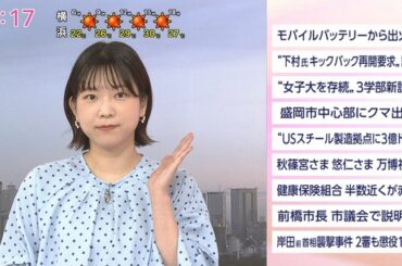 【画像】今日の是永千恵さん　9.26