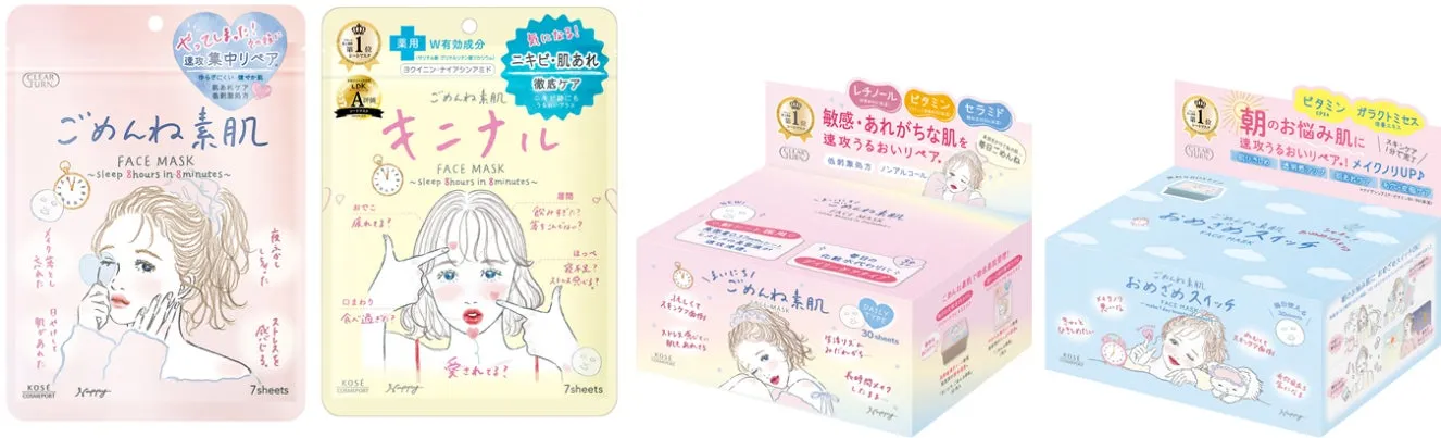 クリアターン対象商品