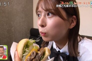 【画像】今日の大仁田美咲さん　9.27