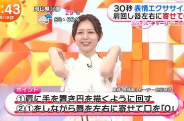 【画像】今日の小山内鈴奈さんと最愛さん　9.18