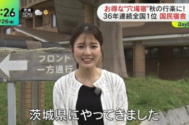 【画像】今日の黒田みゆさん　9.26