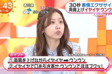 【画像】今日の小山内鈴奈さん　9.11