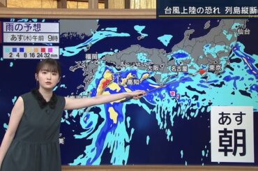 【画像】今日の細川栞さん 9.3