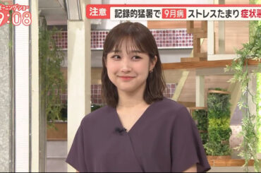 【画像】今日の松岡朱里さん　9.5