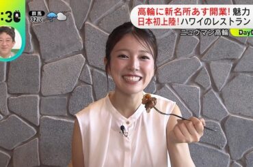 【画像】今日の黒田みゆさん　9.11