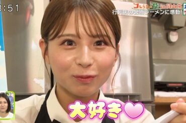 【画像】今日の大仁田美咲さん　9.20