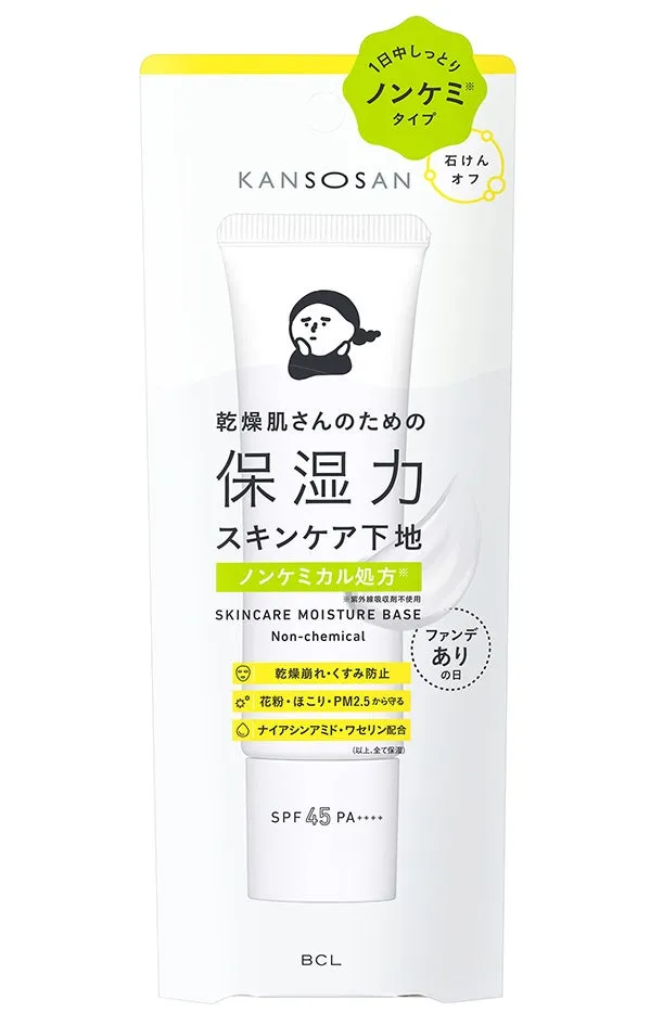 商品パッケージ（縦長）