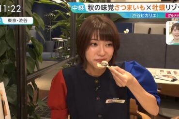 【画像】今日の御手洗菜々さん 9.25