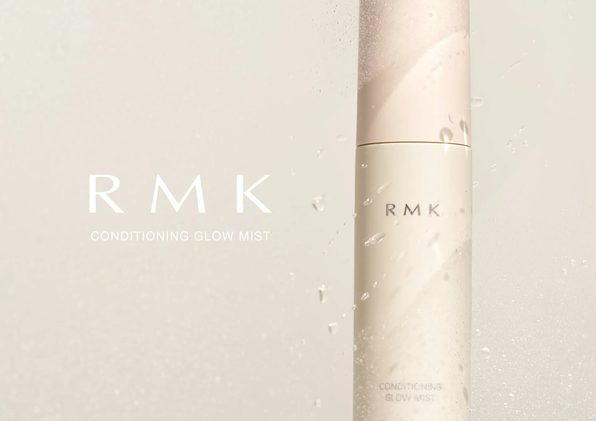 RMK アイブロウ全種