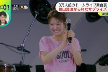 【画像】今日の黒田みゆさん　9.22