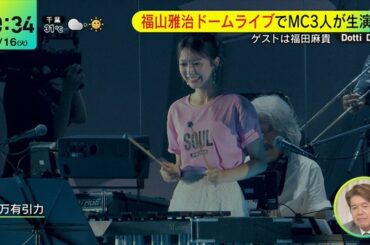 【画像】今日の黒田みゆさん　9.16