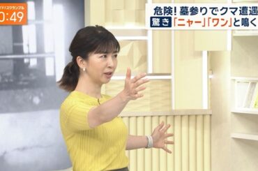 【画像】今日の松尾由美子さん　9.20