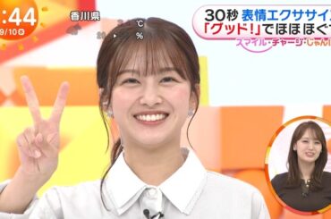 【画像】今日の原田葵さん　9.10