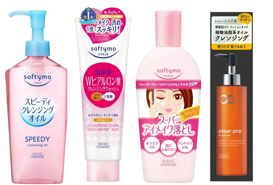 ソフティモ対象商品