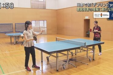 【画像】今日の林美沙希さん　9.22※動画も