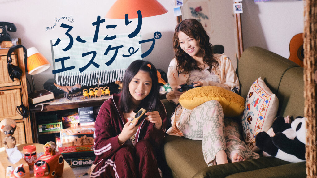 岩本蓮加・冨里奈央がドラマ「ふたりエスケープ」のW主演に決定！