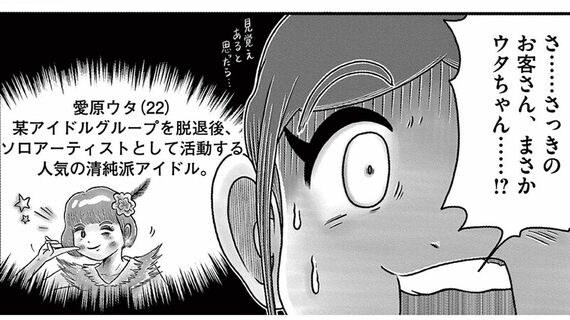 くゆらしぐらし たばこ屋ニコちゃん