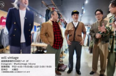 全身買いも夢じゃない！？大満足の大人買いをするならグッドレギュラーてんこ盛りのここしかない！ | FORZA STYLE｜ファッション＆ライフスタイル[フォルツァスタイル]