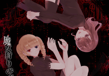RESIST OF DIVINE、「魔女狩りの夜に」を配信開始｜THE MAGAZINE