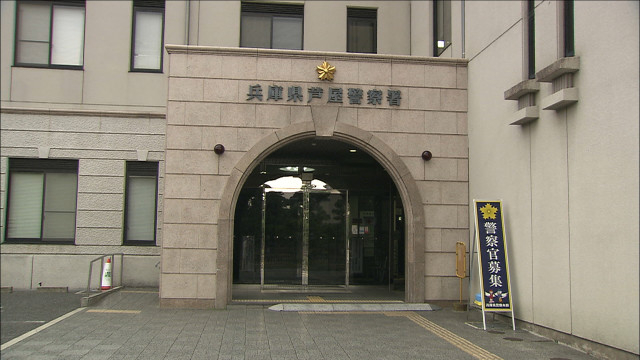 美容師の男を逮捕　オイルマッサージ中の女性客に性的暴行か　兵庫・芦屋市
