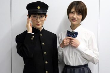 生駒里奈、めがねの学生服姿に「似合っている」若月佑美「31歳で制服？」８年ぶり仕事ともに