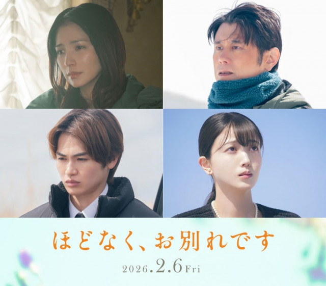 西垣匠・乃木坂46久保史緒里らが家族役に 浜辺美波＆Snow Man目黒蓮W主演「ほどなく、お別れです」新キャスト解禁