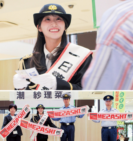 元日向坂46メンバー 潮さんが一日警察署長 秋の交通安全呼び掛け〈川崎市中原区〉