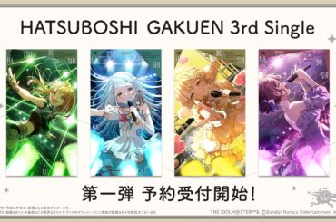 『学園アイドルマスター』紫雲清夏、篠澤 広、藤田ことね、姫崎莉波の3rdシングルが発売決定！「標」と「ENDLESS DANCE」のソロ歌唱バージョンも限定収録 - eeo Media（イーオメディア）