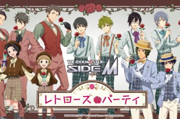 『アイドルマスター SideM』と『西武園ゆうえんち』がコラボ！　豪華声優陣が出演するトークショーも開催決定 - eeo Media（イーオメディア）
