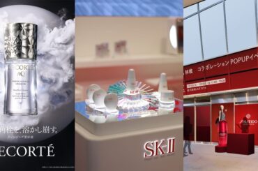 「WWDBEAUTY 2025上半期ベストコスメ」　技術と研究の進化が詰まった百貨店コスメに期待高まる - WWDJAPAN