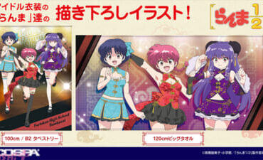 アニメ『らんま1/2』らんま、あかね、シャンプーがかわいいアイドル衣装で登場！ 描き下ろし新グッズが予約受付中 (2025年9月6日) - エキサイトニュース