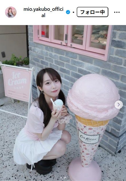 矢久保美緒Instagramより