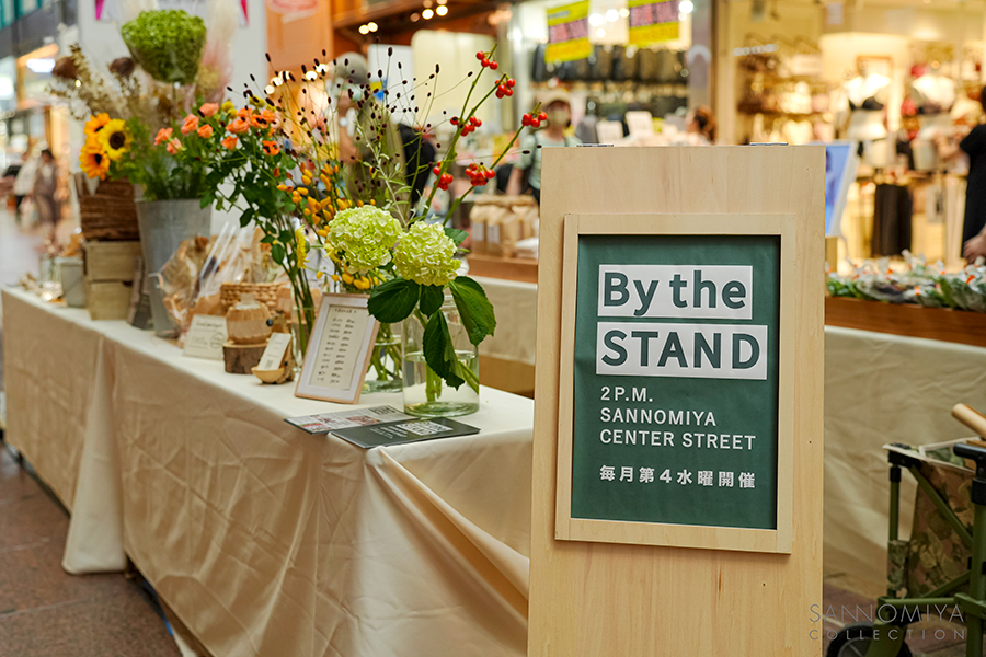 『SANNOMIYA COLLECTION』昨年の様子