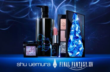 シュウ ウエムラ×『FF14』限定コスメに米山舞、寺田てら、黒イ森が描き下ろし - KAI-YOU