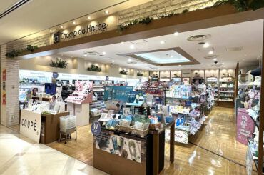 Champ de Herbe 大森店〈東京・大田区〉世代・性別・国籍を超えて愛される地域密着型のバラエティショップ - 化粧品業界人必読！週刊粧業オンライン