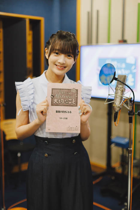 アニメ『学校では教えてくれない大切なこと』第３弾は「勉強が好きになる編」。ハロー！プロジェクトから「BEYOOOOONDS」高瀬くるみ、「OCHA NORMA」斉藤円香と北原ももが、声優として出演決定！