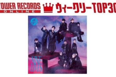 「J-POPシングル ウィークリーTOP30」発表。1位は超特急『NINE LIVES』、予約1位はJO1『Handz In My Pocket』（2025年9月25日付）
