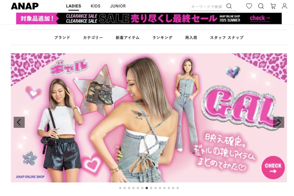 ファッションのANAP、ビットコイン総保有量1000BTCを突破──国内4位