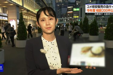 【画像】今日の飯尾夏帆さん　10.3